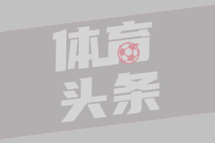 列治亚高拉